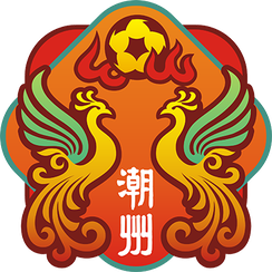 梅州队